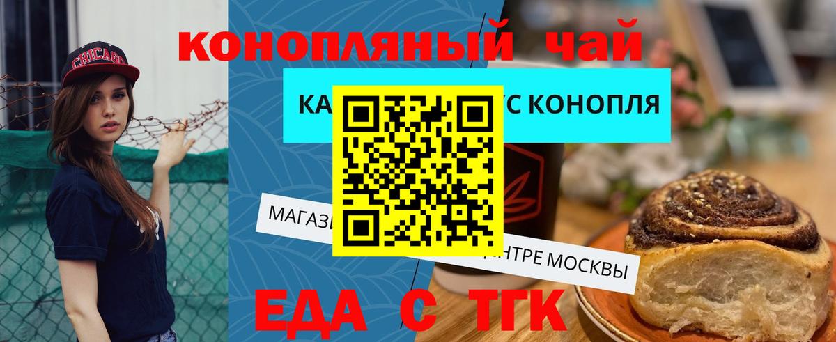 Серов  Canna-Cookies марихуана  Вход с VPN 