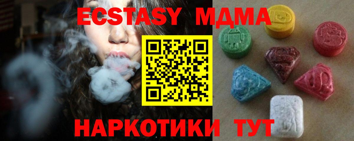 Серов  Ecstasy круглые  Экстази  мориарти телеграм  Вход с VPN 