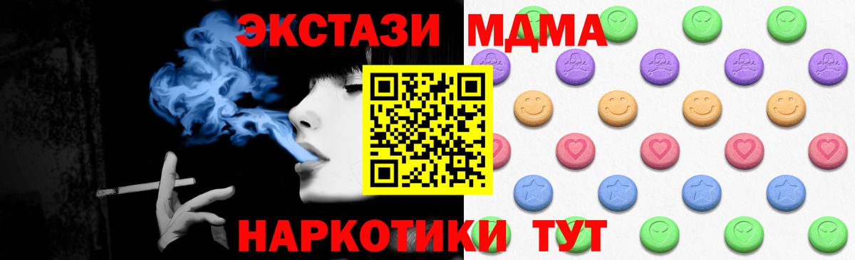 ЭКСТАЗИ Cube Серов
