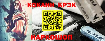 гидра Пушкино