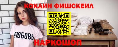 гидра Пушкино