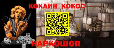 гидра Пушкино