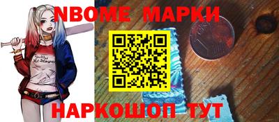 гидра Пушкино