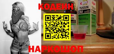 гидра Пушкино