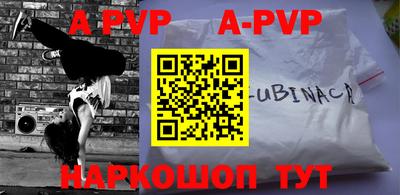 a pvp Пугачёв