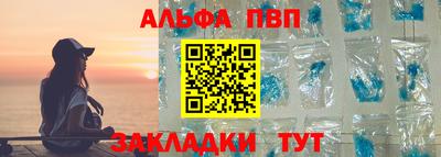 гидра Пушкино