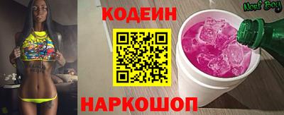 гидра Пушкино