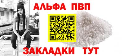 a pvp Пугачёв