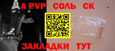 a pvp Пугачёв