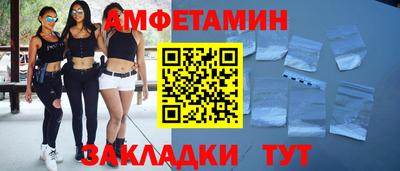 гидра Пушкино