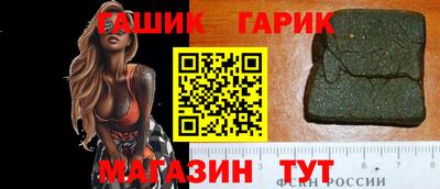 гидра Пушкино