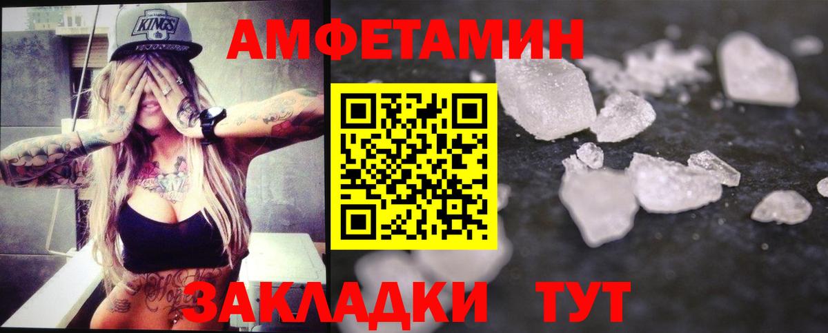 Первитин  Вход с VPN  Серов  МЕТАМФЕТАМИН пудра 