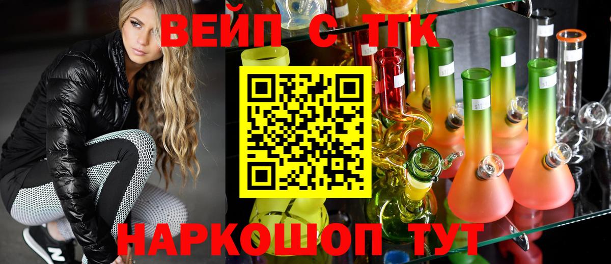 Дистиллят ТГК концентрат Серов