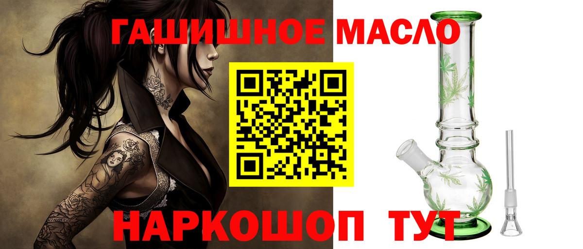 ТГК вейп с тгк  Вход с VPN  закладка  Дистиллят ТГК вейп  Серов 