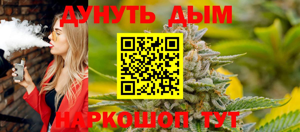 Конопля THC 21% Серов