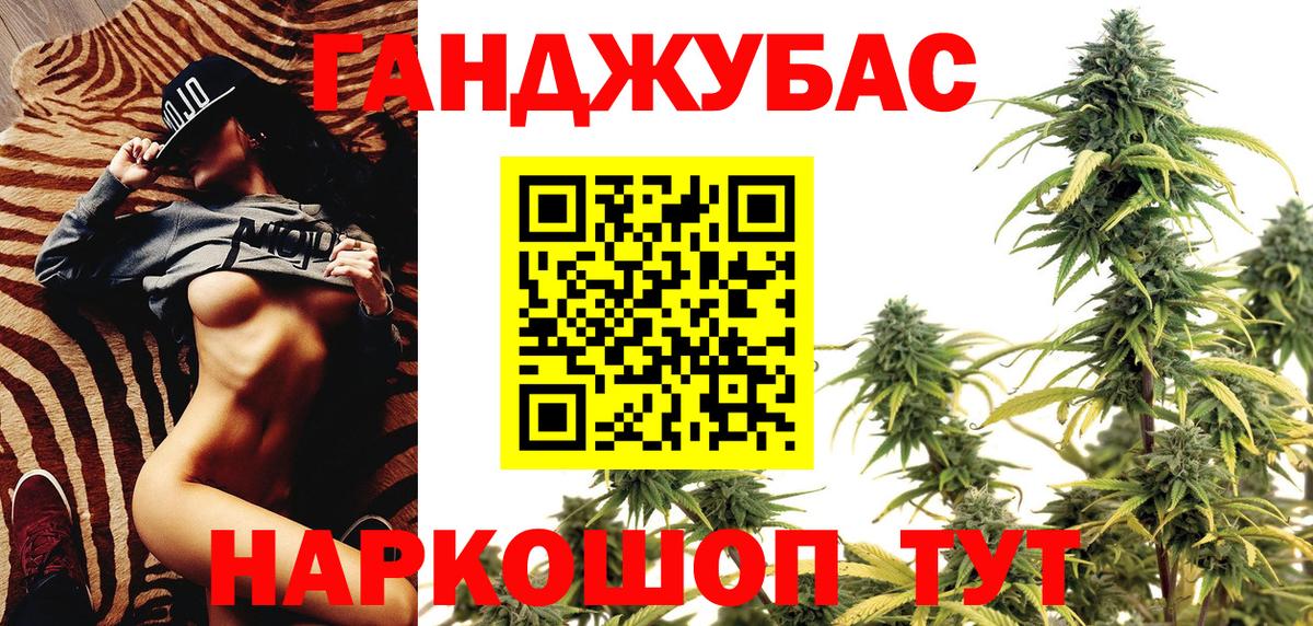 МАРИХУАНА Amnesia  Шишки марихуана марихуана  Серов  Вход с VPN 